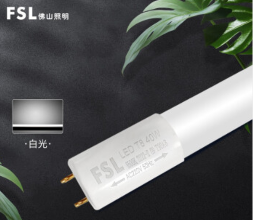佛山照明(FSL)LED灯管节能灯T8双端长1.2米40W白光