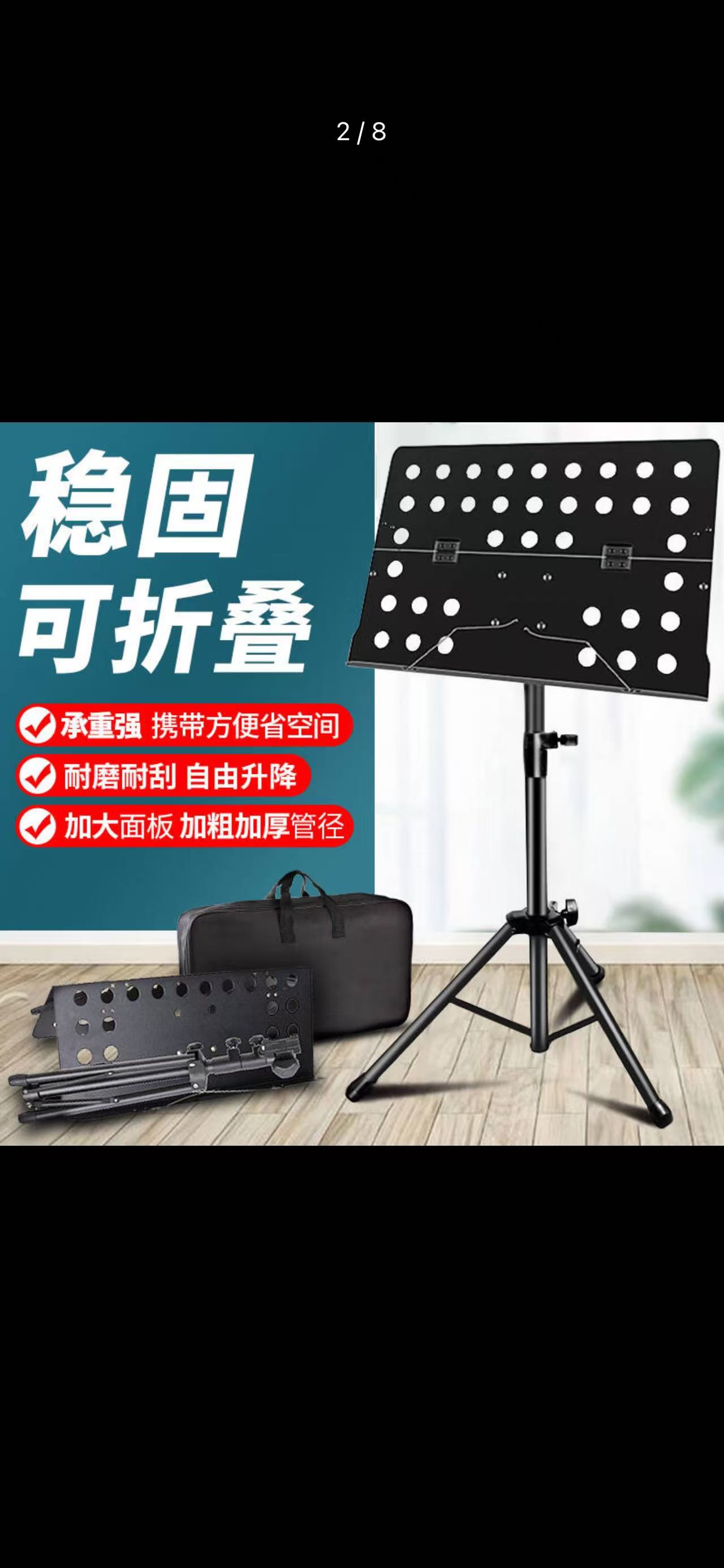 折叠普架