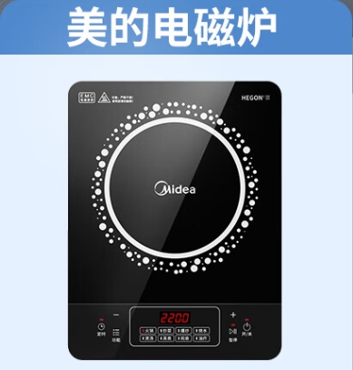 美的(Midea)电磁炉电陶炉 2200W大功率家用猛火爆炒耐用面板八档火力纤薄电磁灶火锅炉